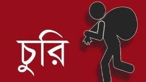 সিলেটে ব্যবসায়ীর বাসায় চু*রি : স্বর্ণালঙ্কার ও পাউন্ড লু ট