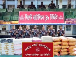 সিলেট সীমান্ত থেকে ৫ কোটি টাকার পণ্য জব্দ