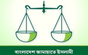 সিলেট ‍ও সুনামগঞ্জে মনোনয়ন প্রত্যাহার ঠেকাতে জামায়াতের দুই প্রার্থী অবরুদ্ধ