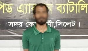 সিলেটে আলোচিত ফাহিম হ/ত্যাকান্ডে গ্রে*ফ/তার রনি