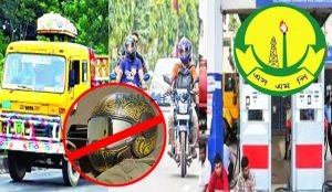 সিলেটে যান চলাচল ও পেট্রোল পাম্পে ৩ নির্দেশনা দিলো পুলিশ