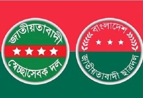 সিলেটে স্বেচ্ছাসেবকদল ও ছাত্রদলের ৩ নেতা বহিষ্কার