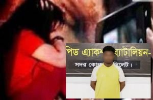 সিলেটে ইলেকট্রিক শ/ক দিয়ে তরুন-তরুণীর অ/শ্লী/ল ভিডিও ধারণ: গ্রে/ফ/তা/র ১