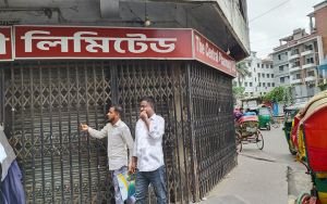 সিলেটের ঐতিহ্যবাহী সেন্ট্রাল ফার্মেসির শতবর্ষের দাপুটে ব্যবসার অবসান