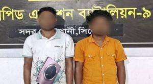 সিলেটে যে অপরাধে পিতা-পুত্রকে ধরলো র‌্যাব
