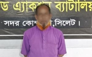 সিলেটে র‌্যাবের জালে আনু মিয়া