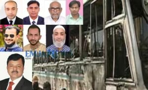 ১৫ বছর পর খালাস পেলেন ইলিয়াস আলীসহ ৩৮ জন