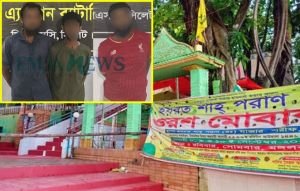 সিলেটে এবার মাজার জিয়ারতে আসা নারীকে দলবেঁধে ধ/র্ষণ