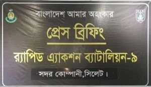 সিলেটে নির্মাণাধীন ভবনে মিললো শু/টার গান