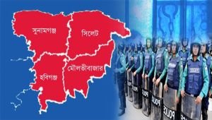 সিলেটে যে কারণে অর্ধশত গ্রেফ/তার