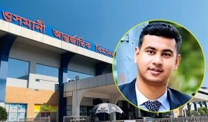 ওসমানী বিমানবন্দরের কর্মকর্তা নি/খোঁজ নিয়ে ধোঁয়াশা: গাফিলতি নেই দাবি কর্তৃপক্ষের