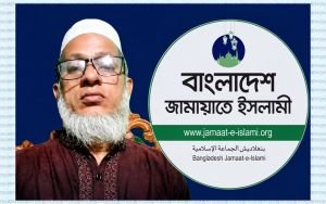 ২০ বছর ধরে মৃত শিক্ষকের বেতন নিয়েছেন জামায়াত নেতা!