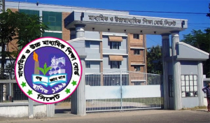 এসএসসি পরীক্ষা: সিলেটে পাসের হার একযুগের মধ্যে সর্বনিম্ন
