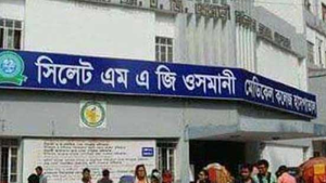 হারপিক খেয়ে ওসমানী হাসপাতালে, পরে পাঁচতলা থেকে লাফ: কী ঘটেছিল সেই রোগীর?