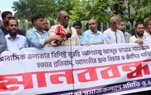 সিলেটে ট্রিপল মার্ডার: দ্রুতবিচার আদালতে বিচার চাইলেন সিসিক প্রশাসক