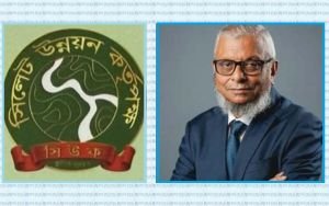 সিলেটে থেকেও সিউকের উদ্বোধনে অনুপস্থিত প্রবাসী কল্যাণমন্ত্রী, প্রটোকল নাকি রাজনৈতিক দূরত্ব?
