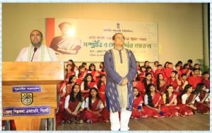 সিলেটে কবি নজরুল স্মরণসন্ধ্যা