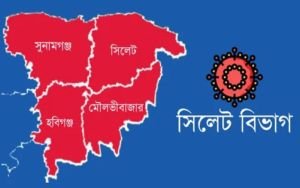 সিলেটে থামছে না হামে মৃত্যুর মিছিল, আরও ৩ শিশুর মৃত্যু