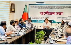 সিলেট উন্নয়ন কর্তৃপক্ষের অংশীজন সভা অনুষ্ঠিত