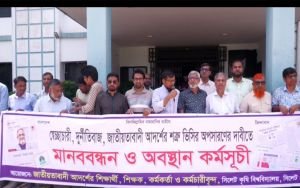 সিকৃবির উপাচার্যের অপসারণ দাবিতে টানা তৃতীয় দিনের প্রতিবাদ