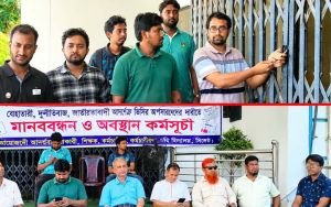 উপাচার্যের অপসারণ দাবিতে উত্তাল সিকৃবি, ৯ম দিনে অবস্থান কর্মসূচি