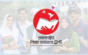 দুর্ঘটনায় আহত অসচ্ছল শিক্ষার্থীরা পাবেন ৫০ হাজার টাকা পর্যন্ত অনুদান