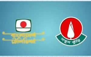 শিশু-কিশোরদের প্রতিভা বিকাশে শুরু হচ্ছে ‘নতুন কুঁড়ি’, আবেদন শুরু ১ অক্টোবর