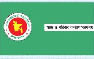 সিলেটসহ দেশের সব হাসপাতালে শয্যা বাড়ানোর নির্দেশ