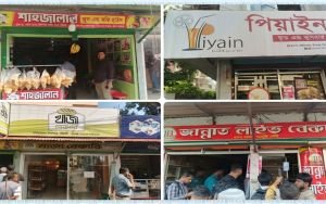 পচা ফল দিয়ে জুস, পোড়া তেলে খাবার: সিলেটে পাঁচ প্রতিষ্ঠানকে জরিমানা