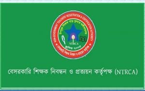 শিক্ষক নিয়োগে নতুন পরিকল্পনা, তিন ধাপের পরীক্ষার সম্ভাবনা