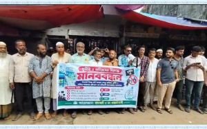 সুনামগঞ্জে বিশুদ্ধ পানি প্রকল্পের কাজে অনিয়মের বিরুদ্ধে মানববন্ধন