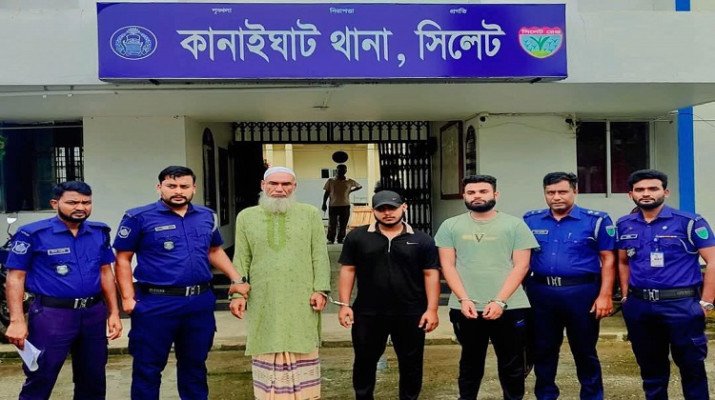 ছবি- সংগ্রহ