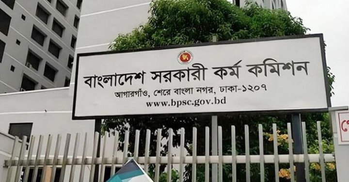 ছবি- সংগ্রহ