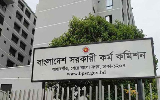 ছবি- সংগ্রহ