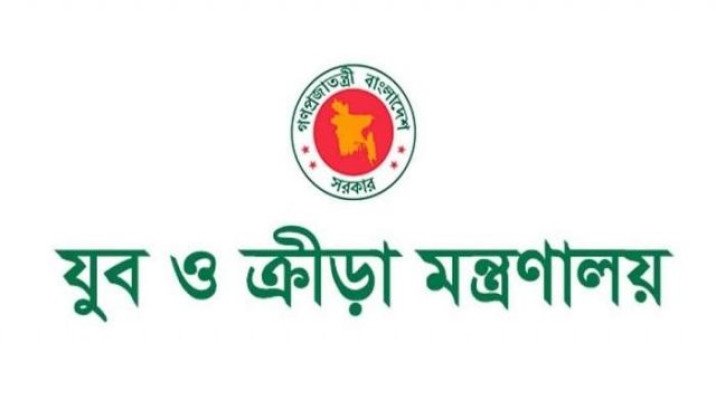 ছবি: সংগ্রহ