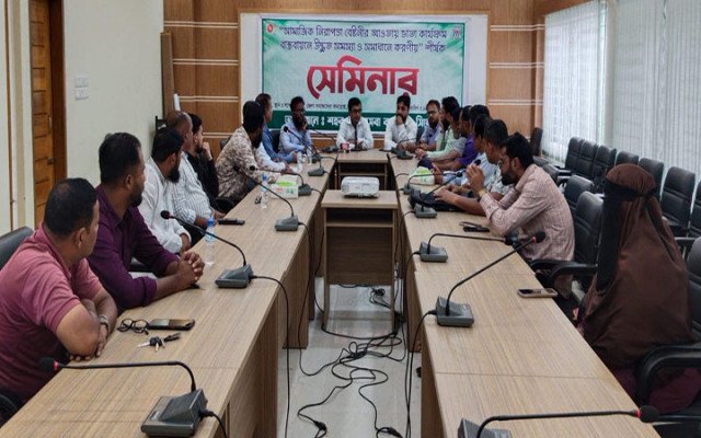 ছবি- সংগ্রহ