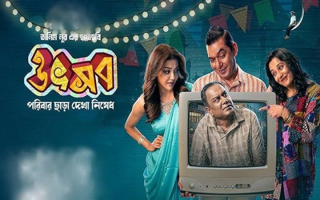 ছবি- সংগ্রহ