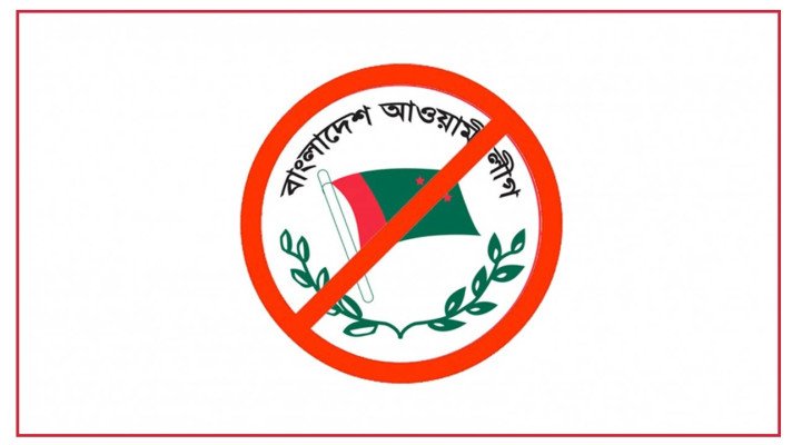 ছবি- সংগ্রহ