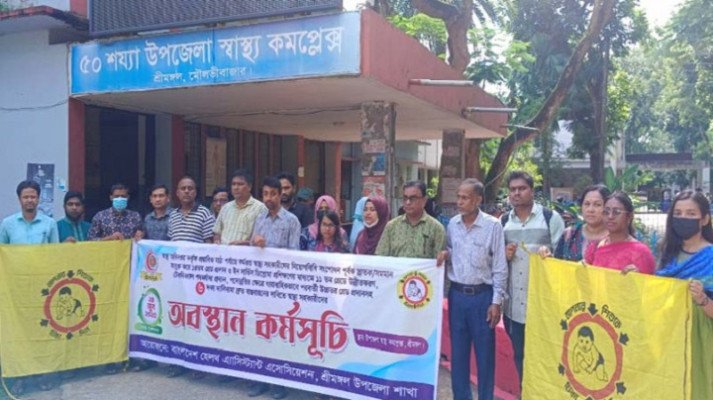 ছবি- সংগ্রহ