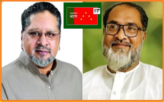 ছবি- সংগ্রহ