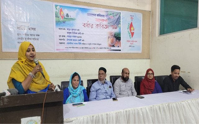 ছবি- সংগ্রহ