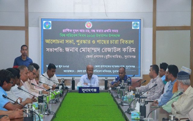 ছবি: সংগ্রহ