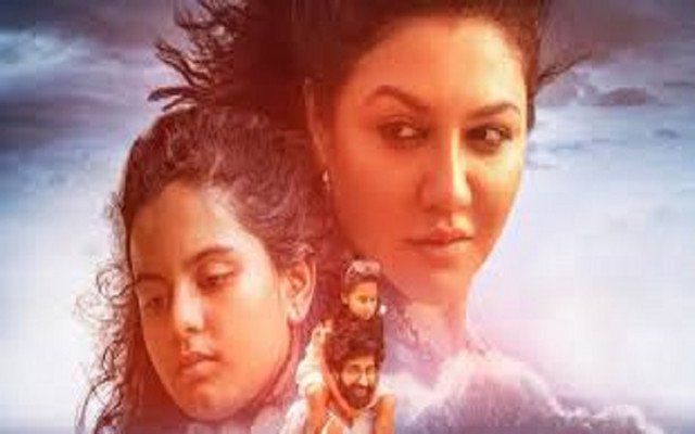 ছবি: সংগ্রহ