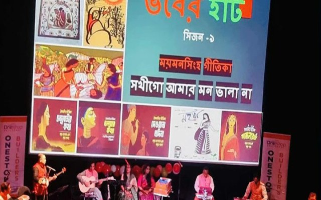 ছবি: সংগ্রহ