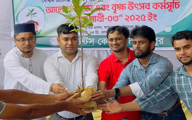 ছবি: সংগ্রহ
