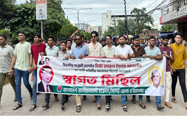 ছবি: সংগ্রহ