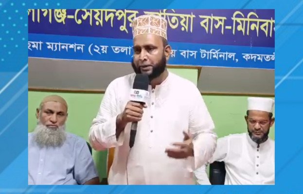 ছবি: ইমজা নিউজ