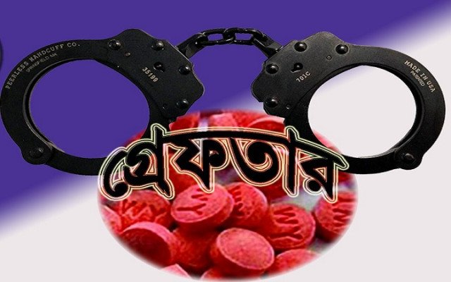 ছবি: সংগ্রহ