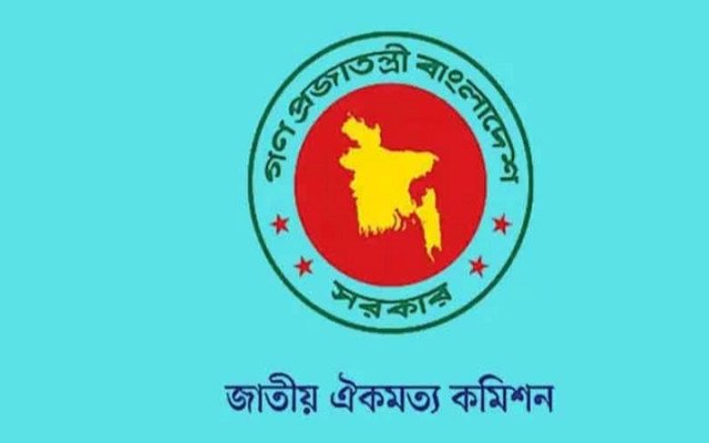 ছবি: সংগ্রহ