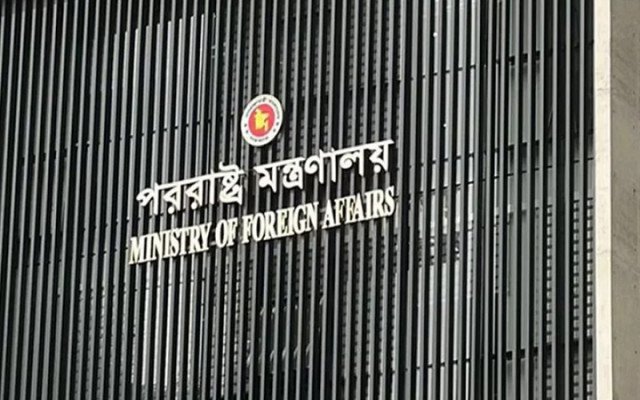 ছবি: সংগৃহিত।